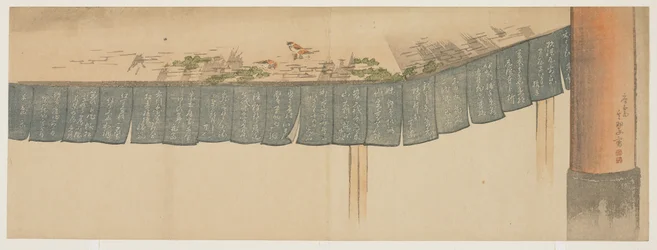 Pillar and canopy